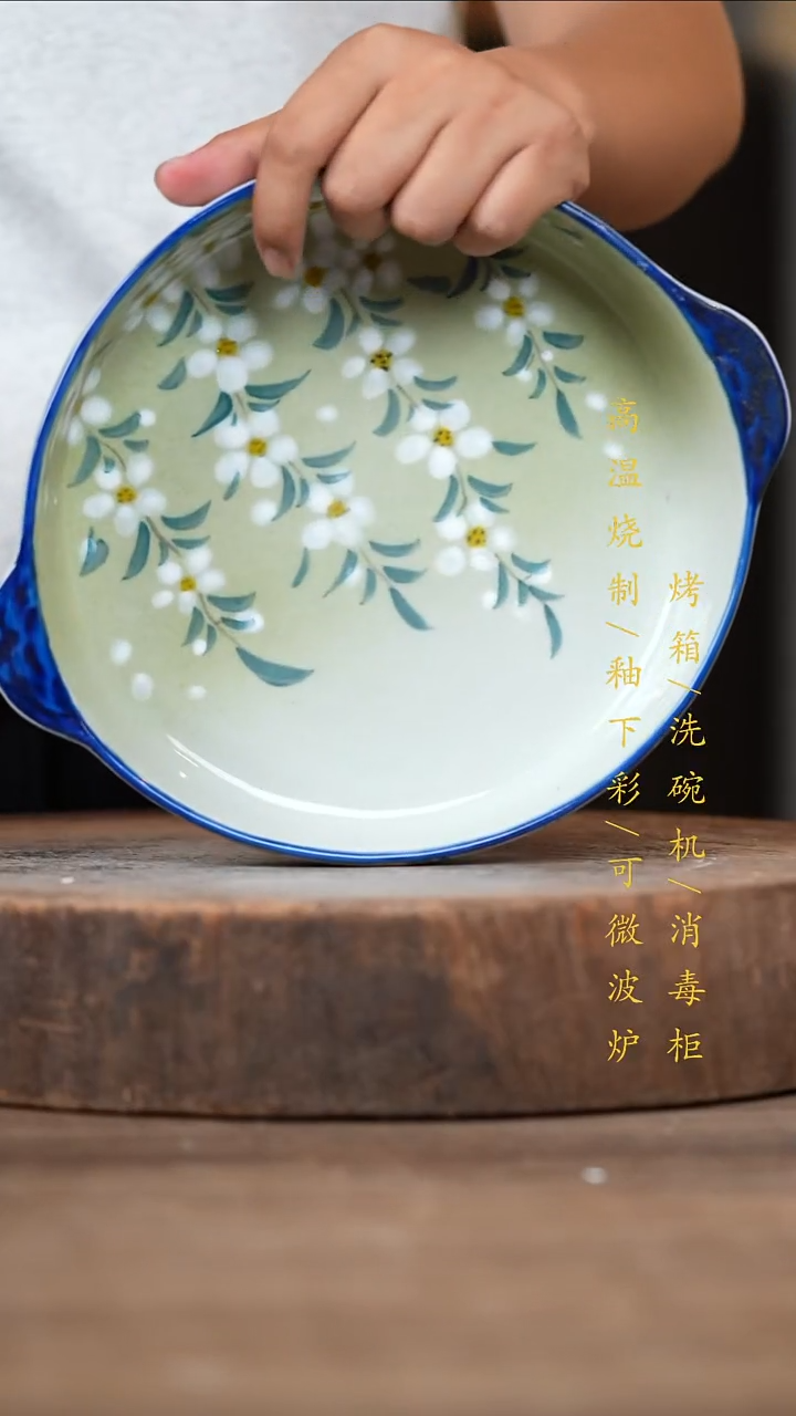 瓷片景德镇高温釉下彩（食品级）