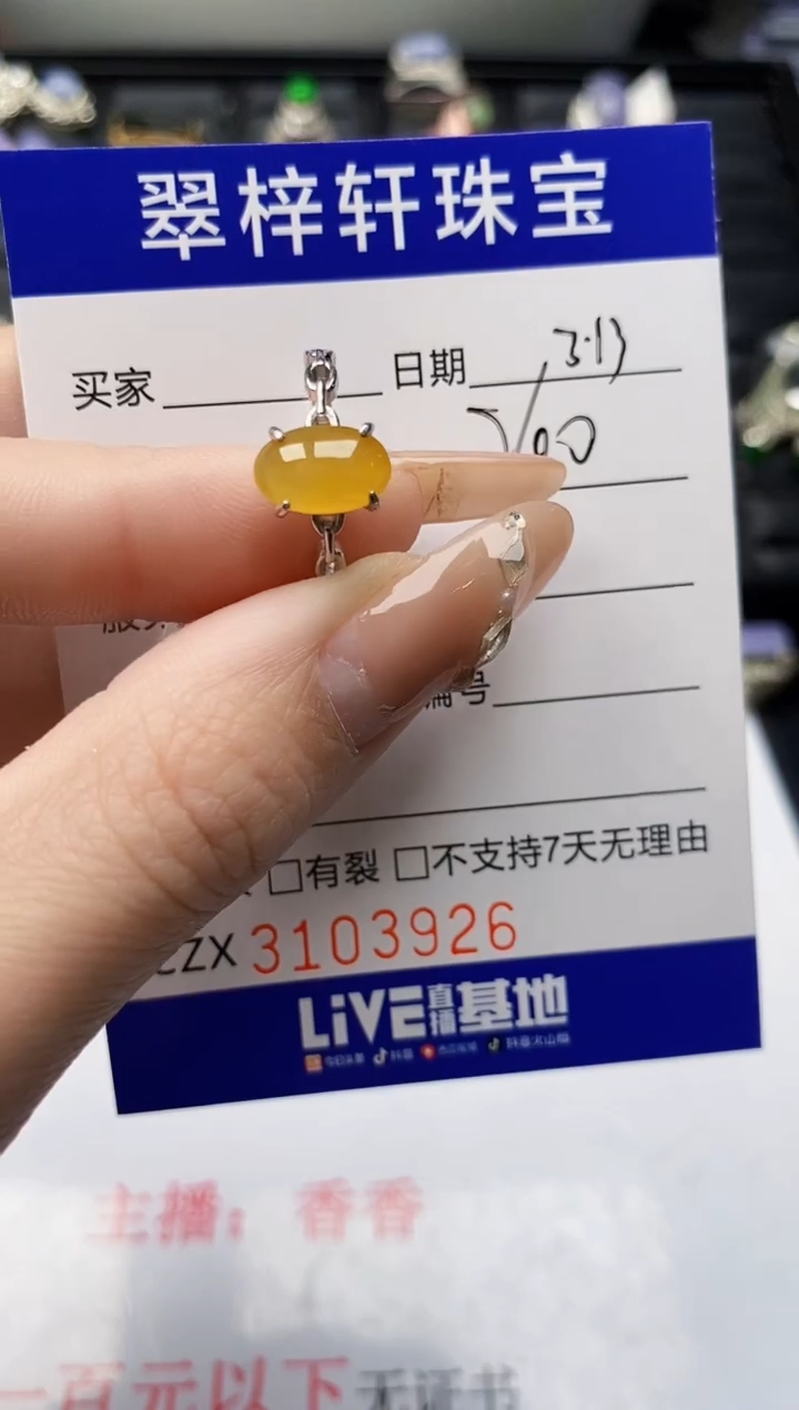 【闪购商品】翡翠银S925镶嵌戒指3926