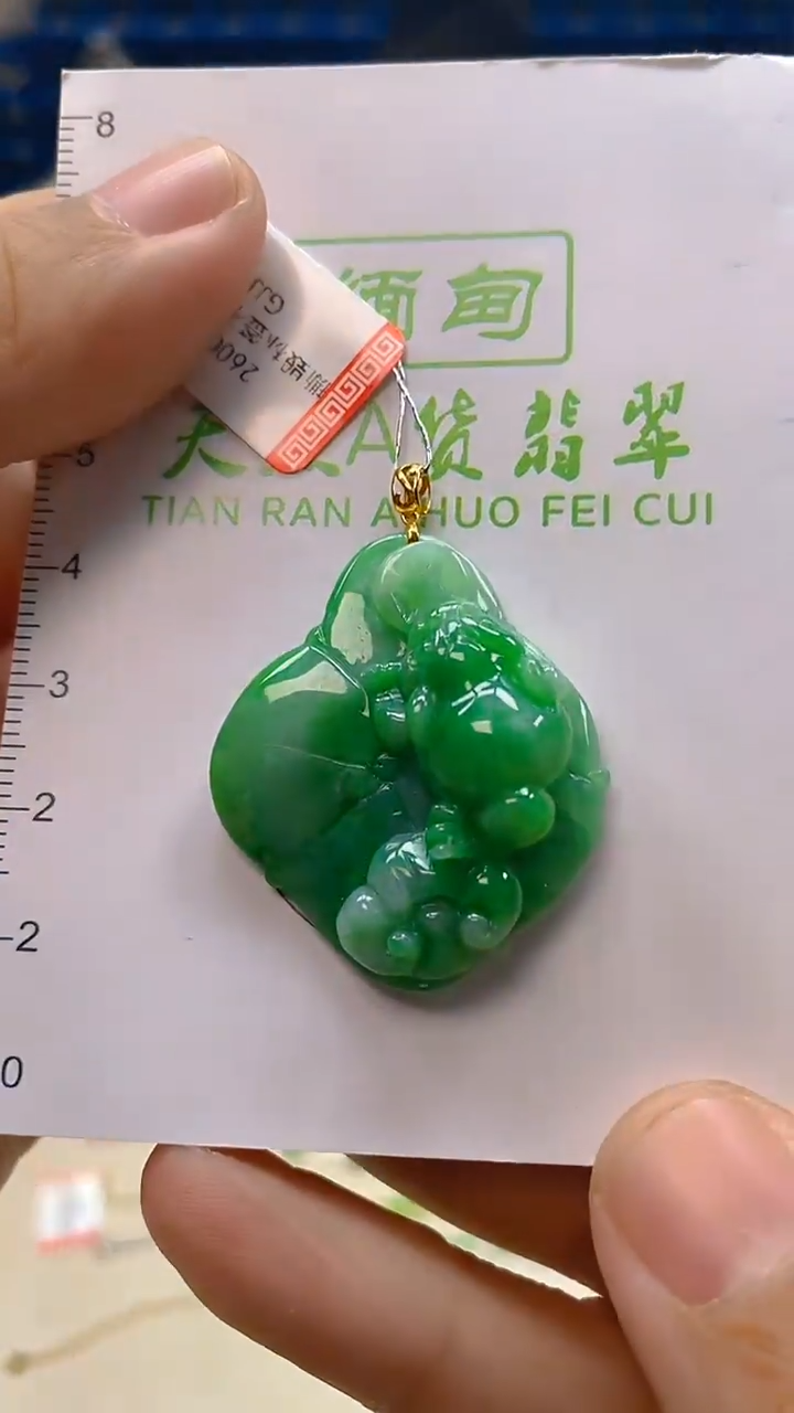 颈饰18K金镶嵌翡翠新号开播 全场乱卖