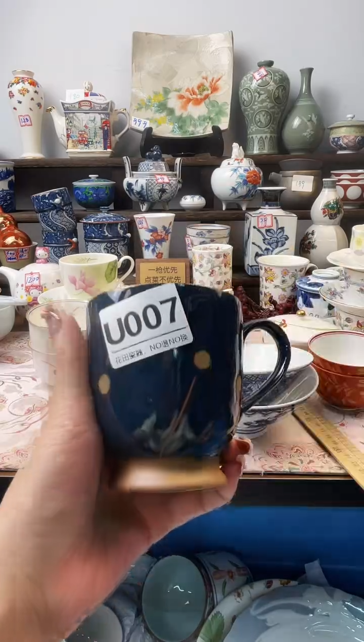 瓷片丫*吖U007不退不换.感谢理解