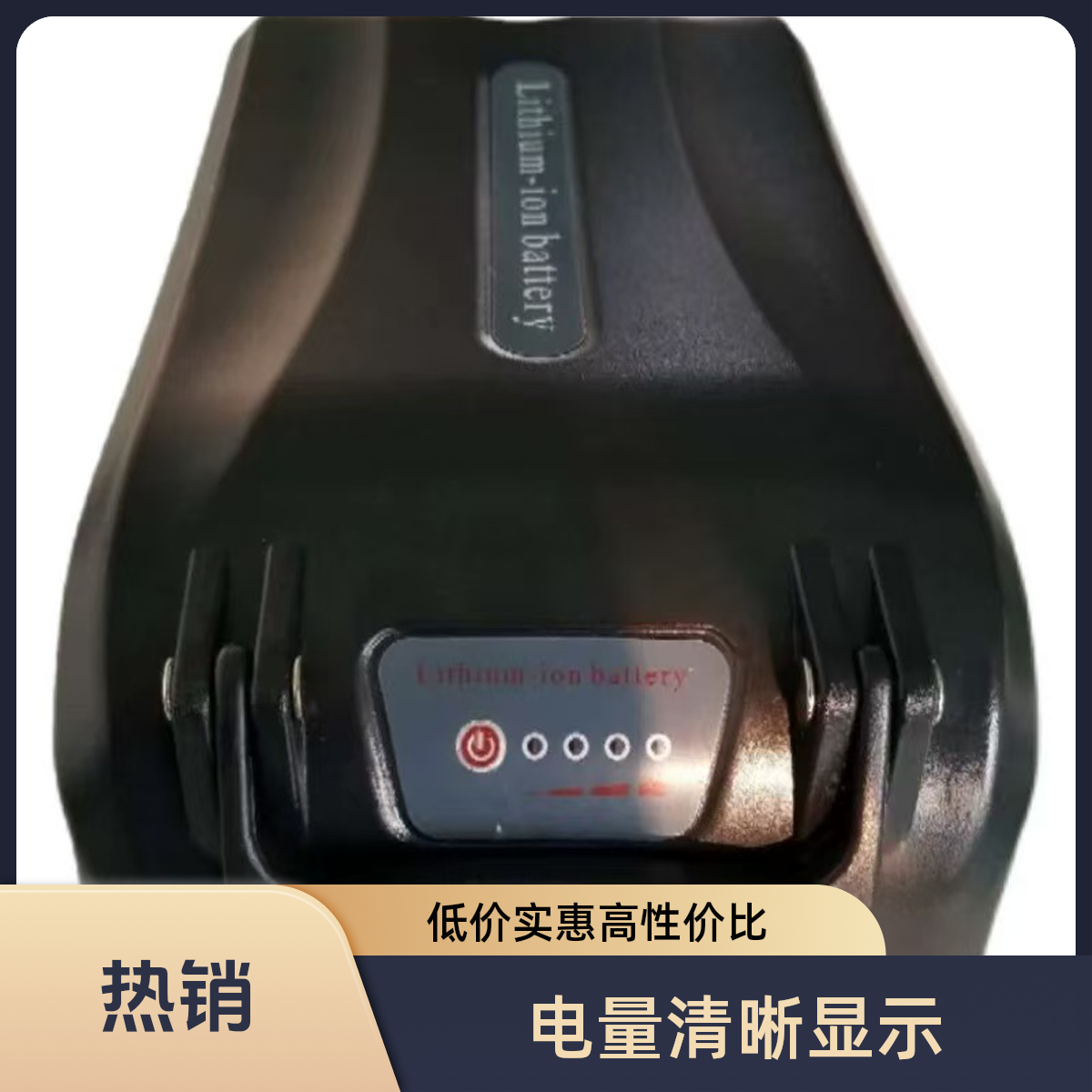 工厂直销大容量超长续航 48V16ah 爬楼机电池