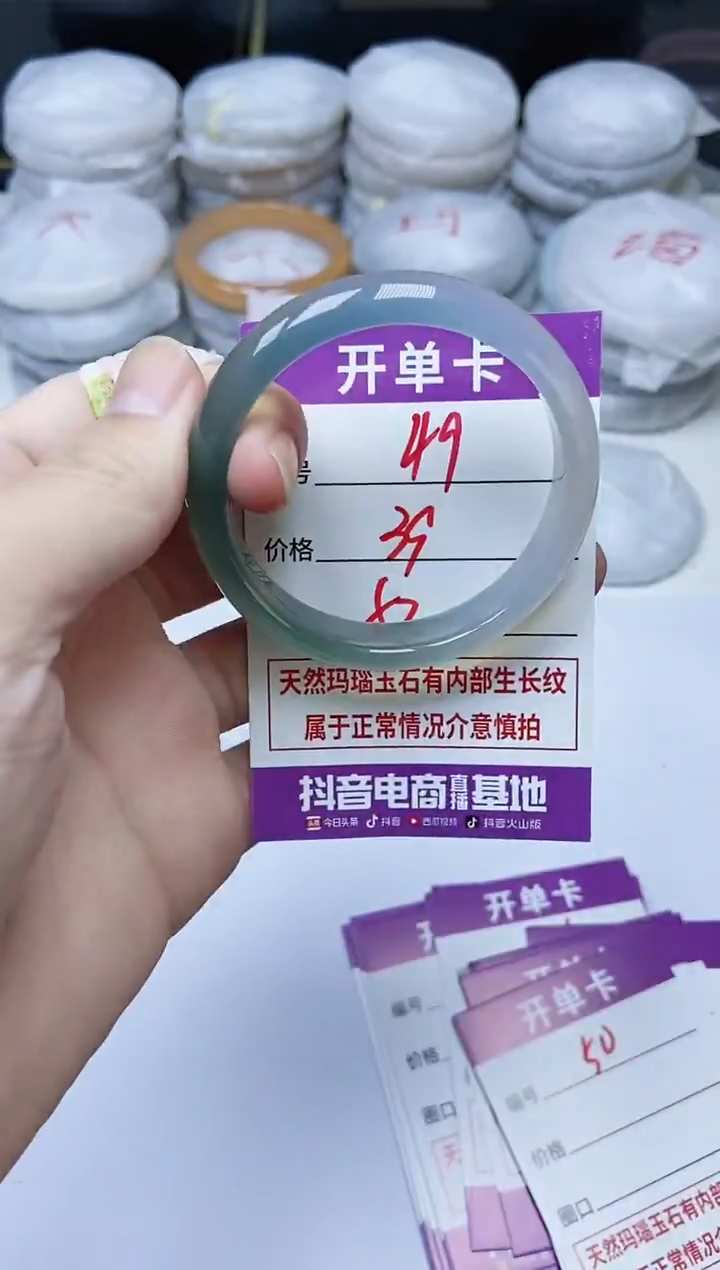 手镯玛瑙/玉髓未镶嵌49