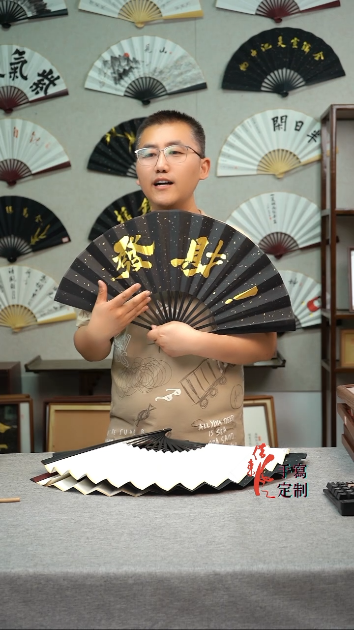 书法发财 手写折扇 仿乌木