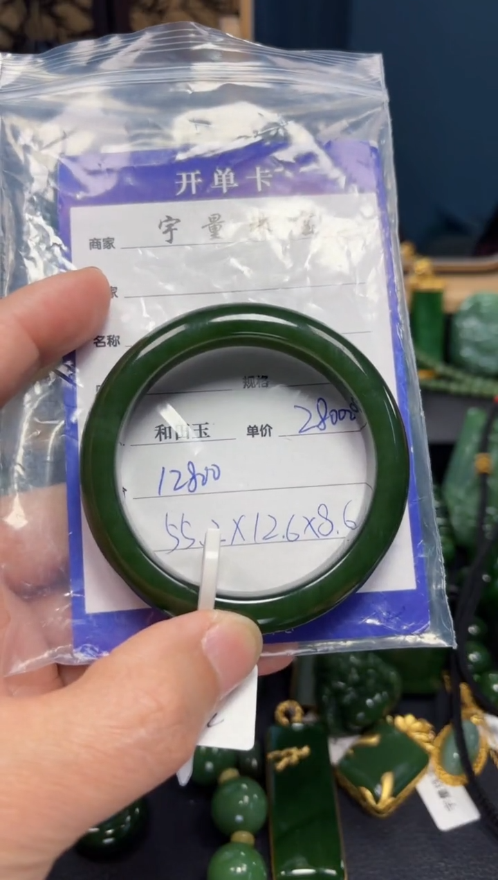 【闪购商品】和田玉（碧玉）手镯未镶嵌1