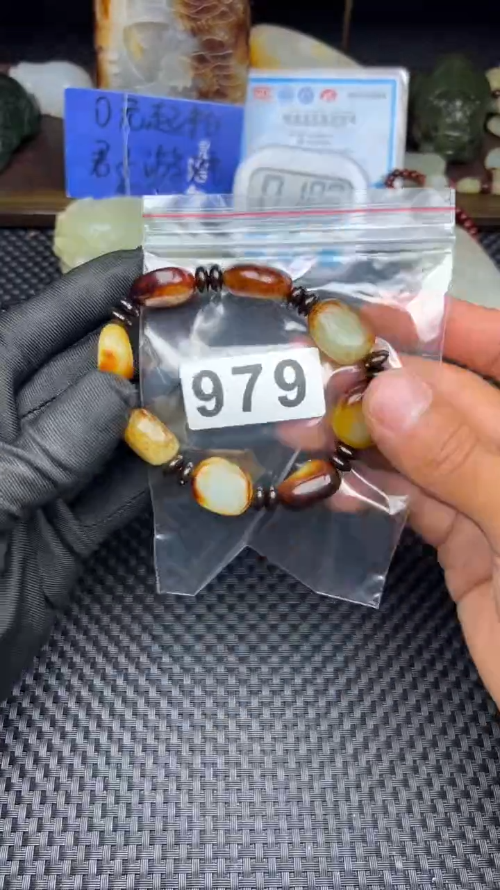 和田玉未镶嵌珠宝半成品和田玉