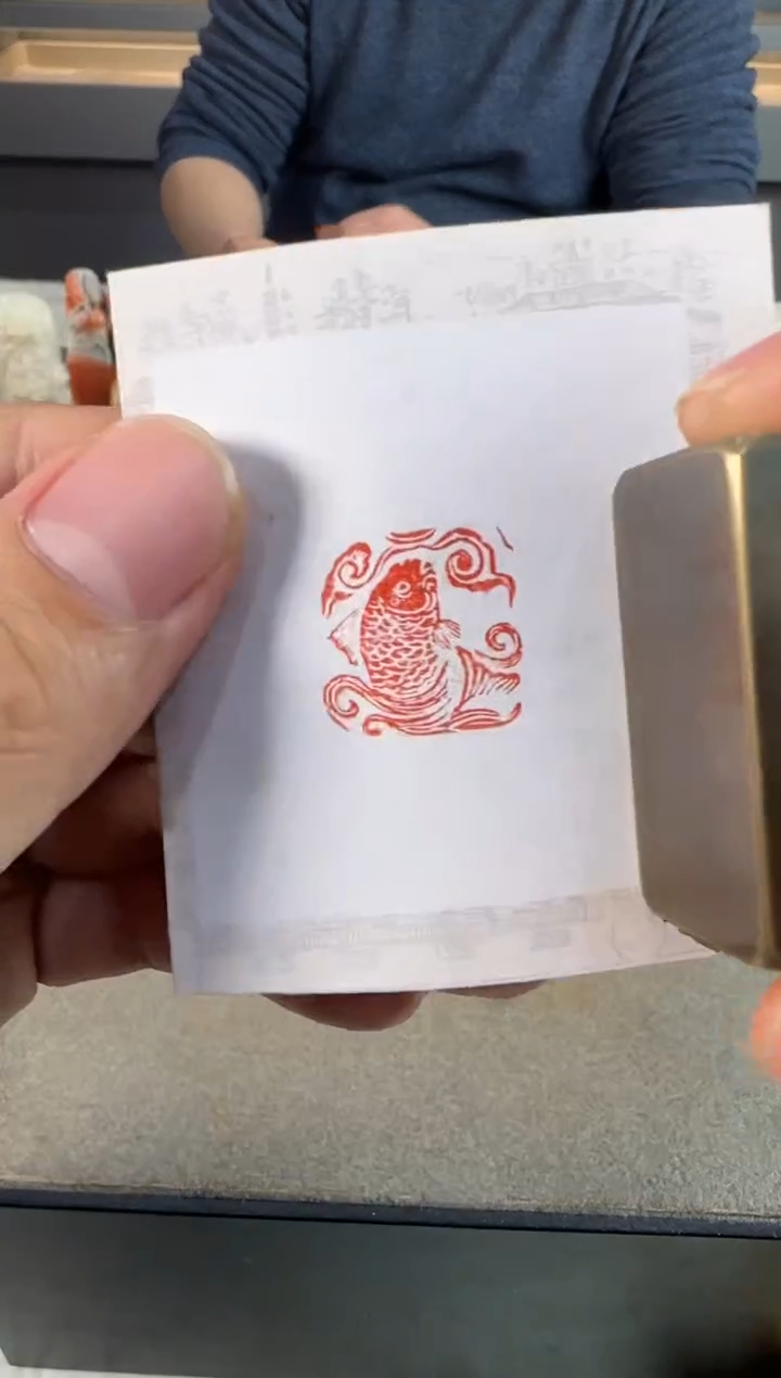 【闪购商品】青田石印石铜印锦鲤赐福