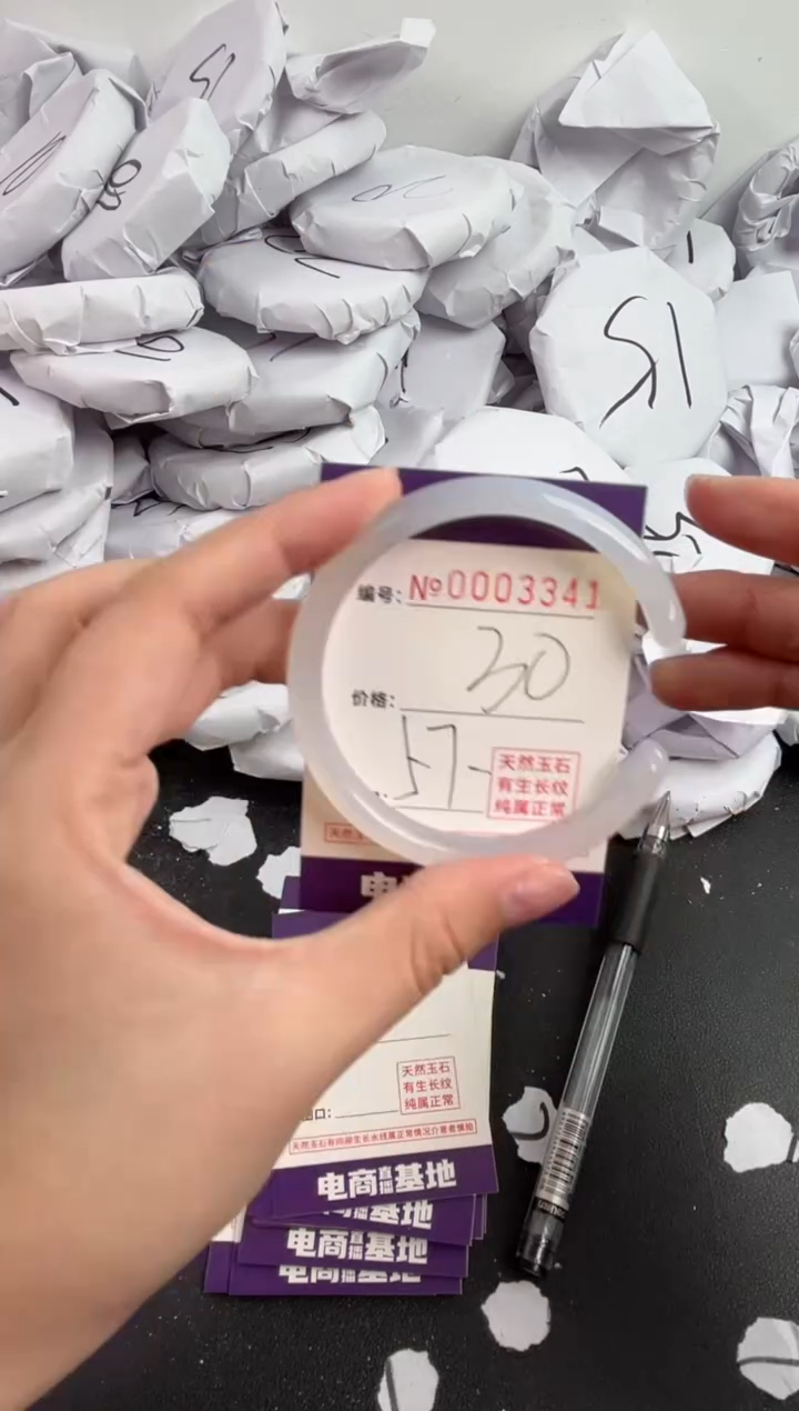 【闪购商品】玛瑙/玉髓手镯未镶嵌3341
