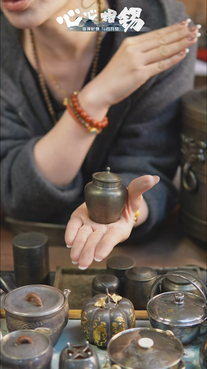 心心相锡心心相锡小锡罐