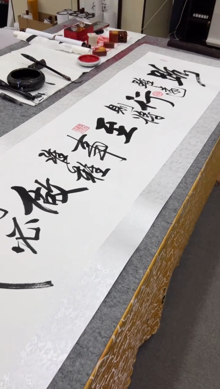 【闪购商品】书法王培军 路虽远 200*60