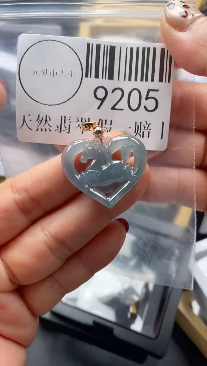 吊坠(不含链)未镶嵌翡翠9205