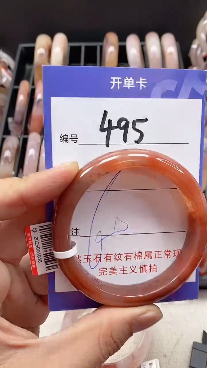 【闪购商品】石英质玉手镯未镶嵌495