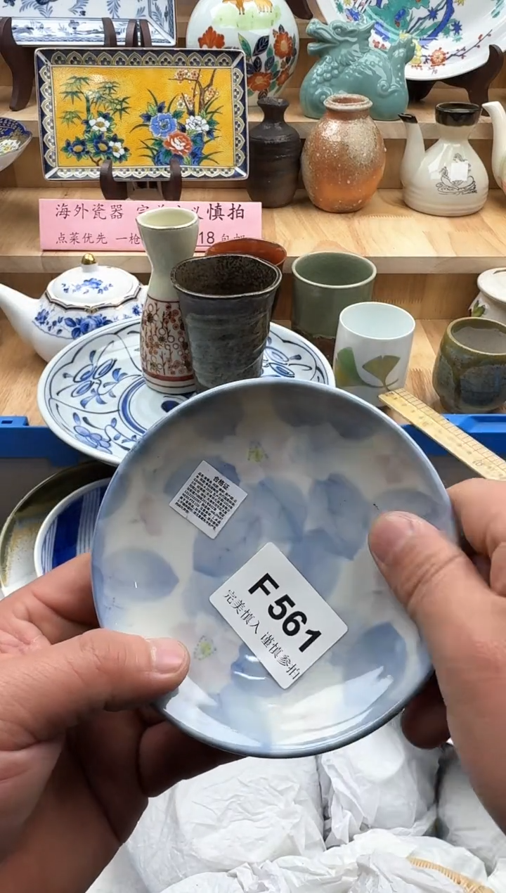 【闪购商品】碟561             