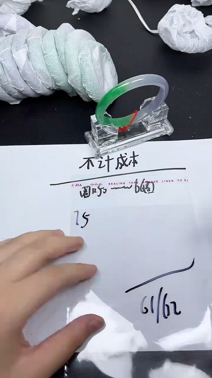 珐琅非金属以实物为准-75