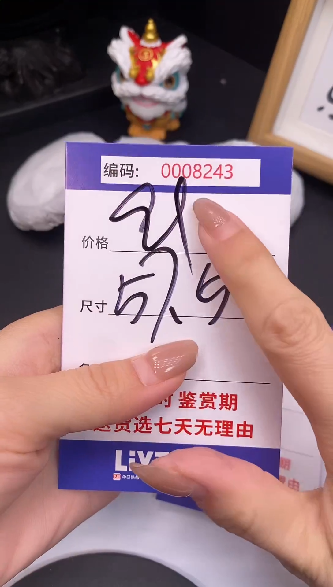 未镶嵌手镯翡翠0008243