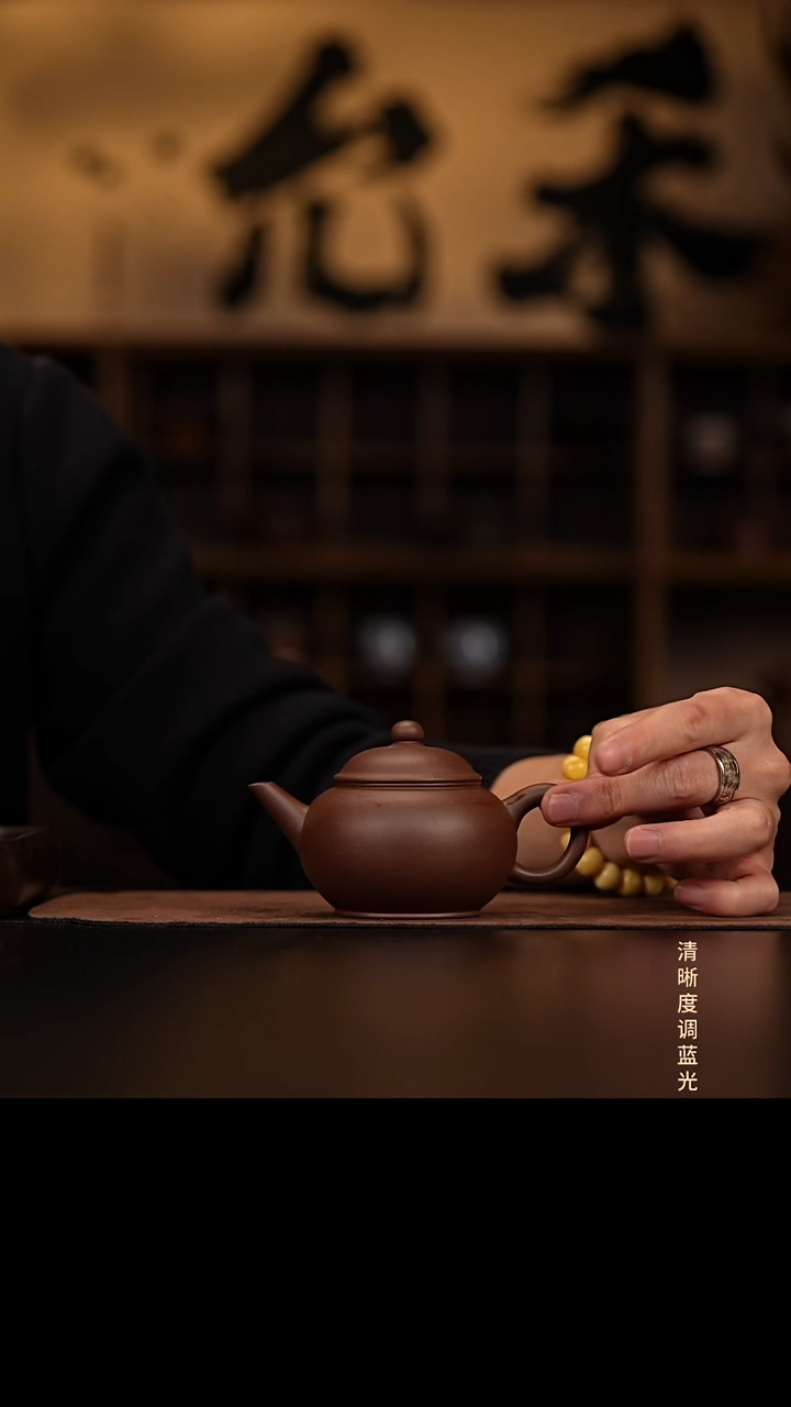 允禾斋 紫砂壶  大水平 