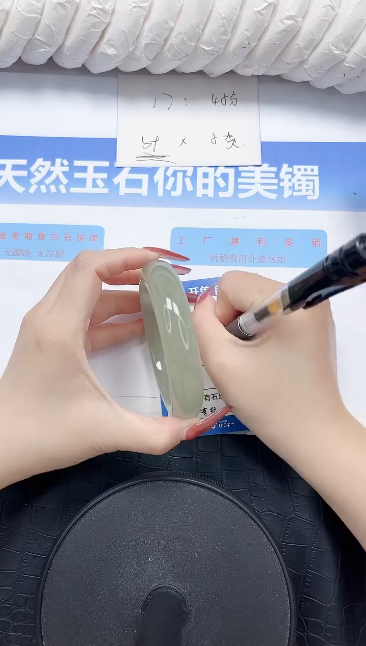 石英质玉手镯未镶嵌17-61.8