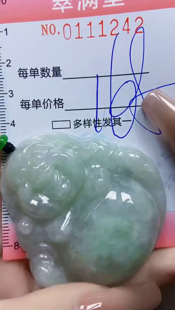 【闪购商品】翡翠颈饰未镶嵌闪购0111242