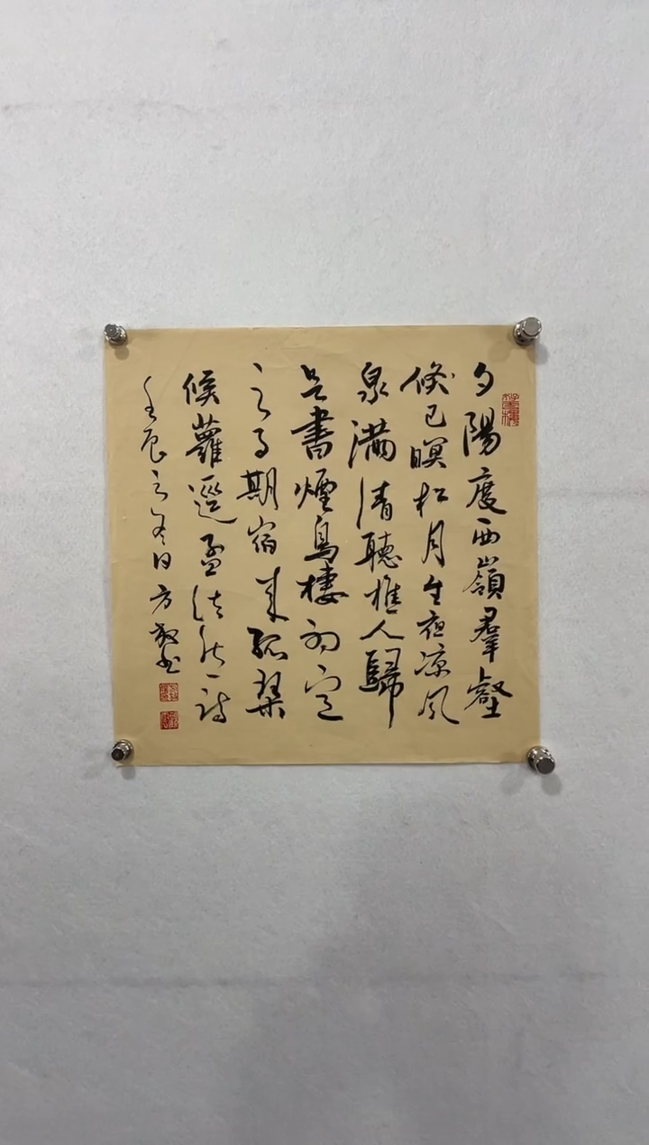 【闪购商品】书法11111111111111111