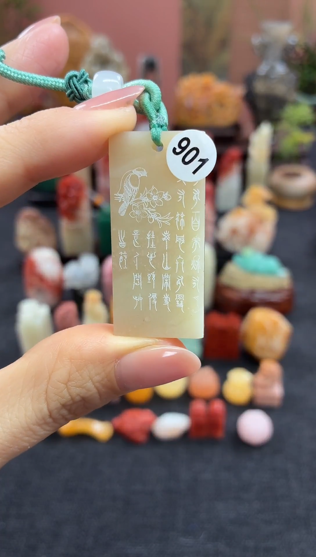 昌化石印石惜****z901   