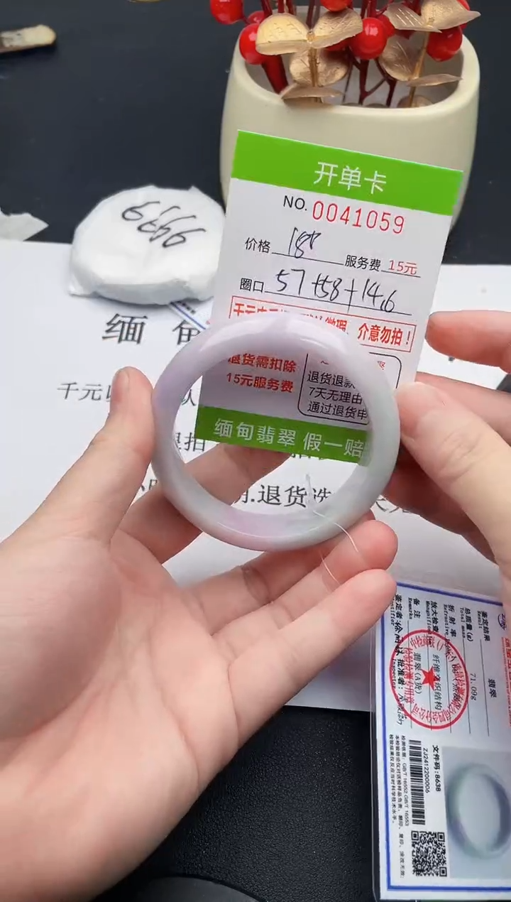 【闪购商品】59女王丽致优雅手镯时尚百搭