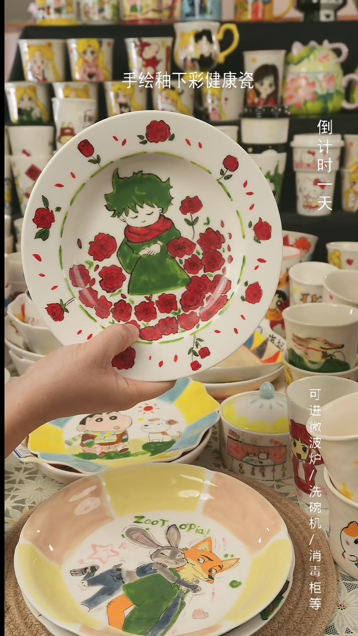 【闪购商品】杯子景德镇高温釉下彩纯手绘创意瓷