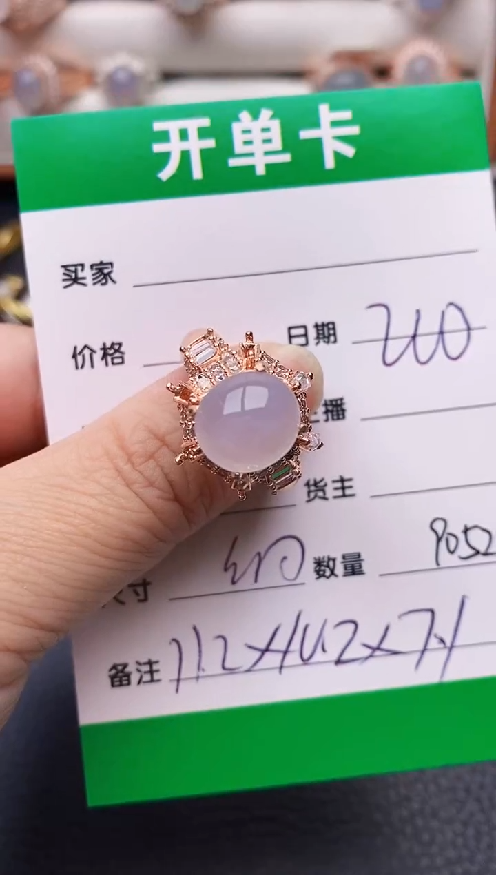 【闪购商品】翡翠戒指未镶嵌铜拖9052