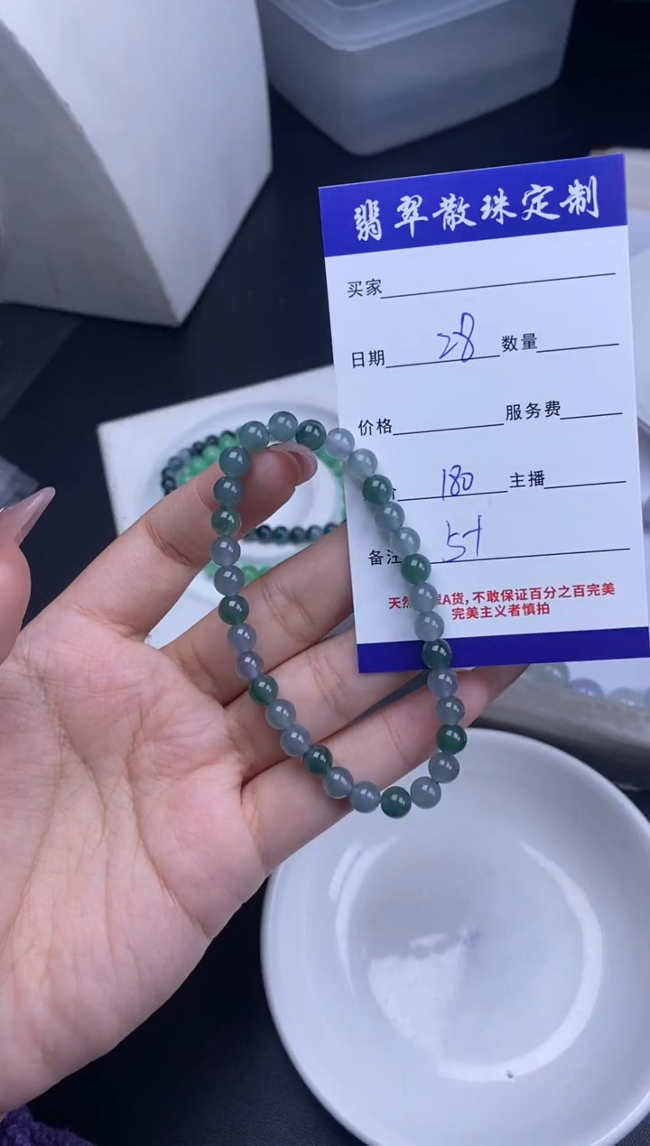 颈饰未镶嵌翡翠贞城散珠批发diy编制多样性发货