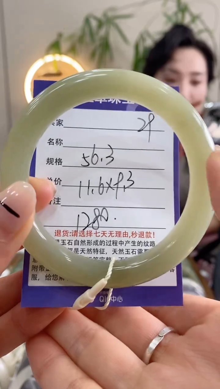 【闪购商品】和田玉手镯未镶嵌29微色差