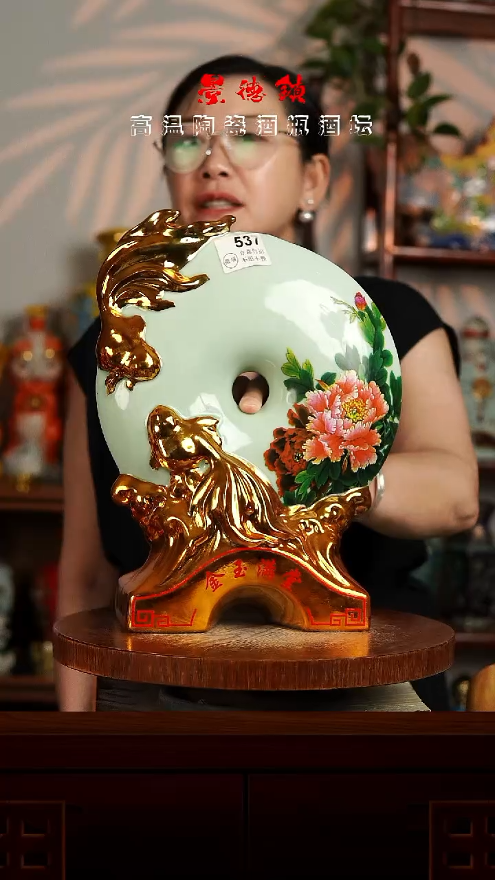 摆件景德镇立成堂陶瓷微瑕3斤537