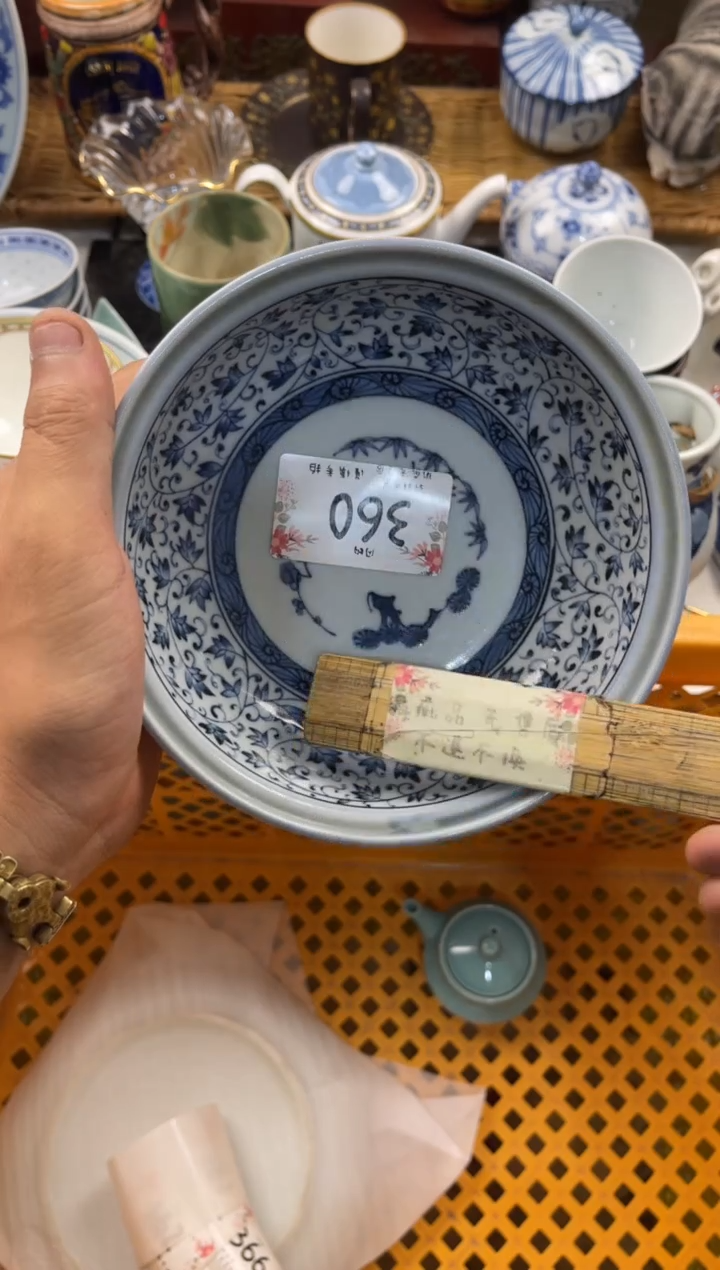 青*斋店铺名称 轩轩瓷器 闪购类型 定向 青峦斋