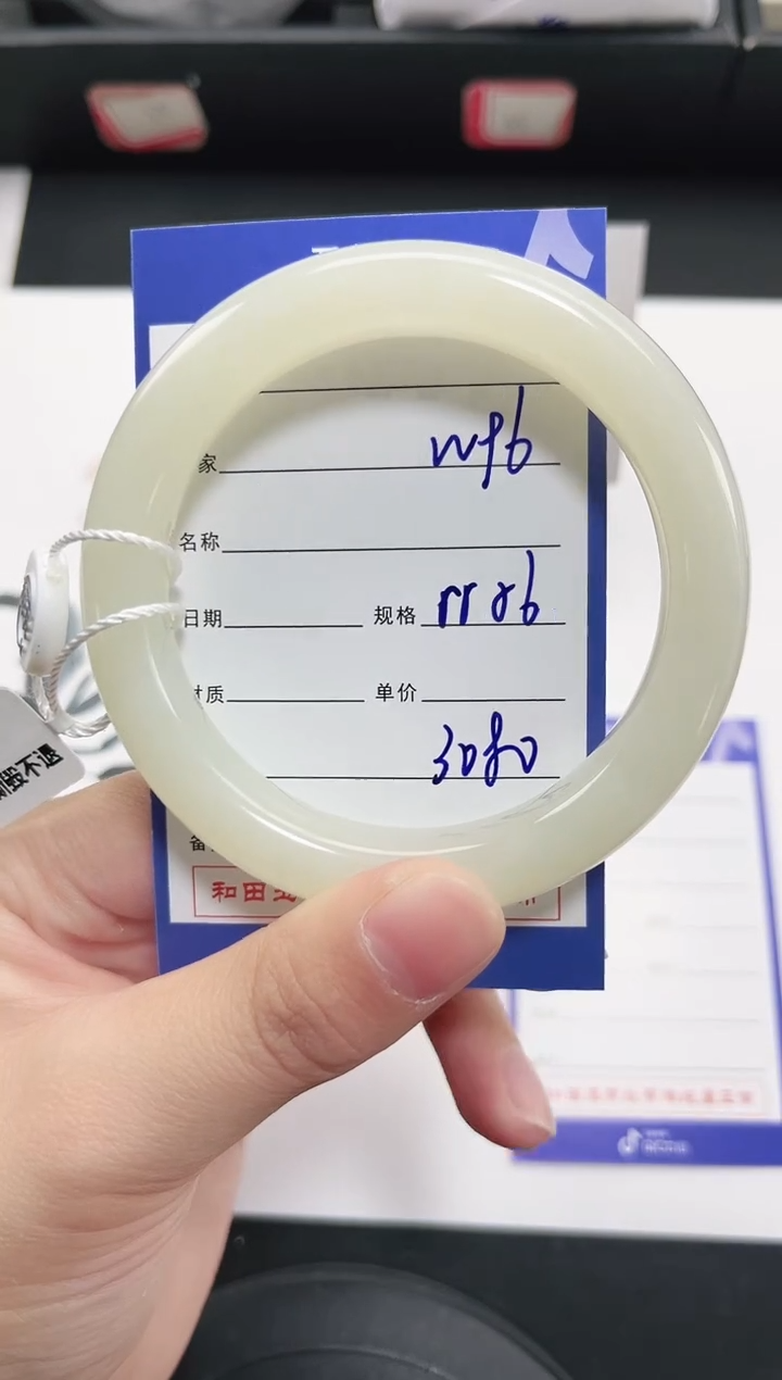 未镶嵌手镯和田玉96岚钻微色差T5