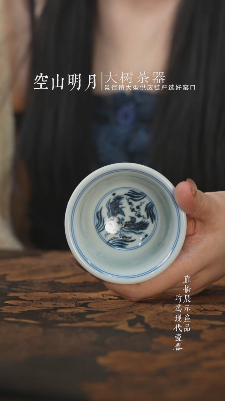 杯子陶瓷陶瓷陶瓷三方器合缠枝莲鸳鸯中压手杯