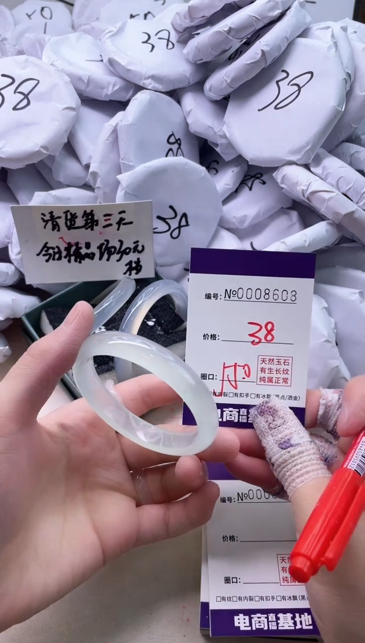 【闪购商品】玛瑙/玉髓手镯未镶嵌8608