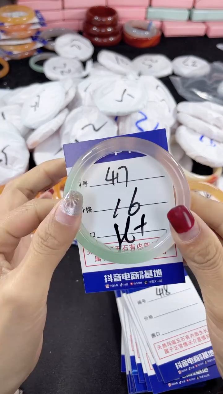 【闪购商品】玛瑙/玉髓手镯未镶嵌417