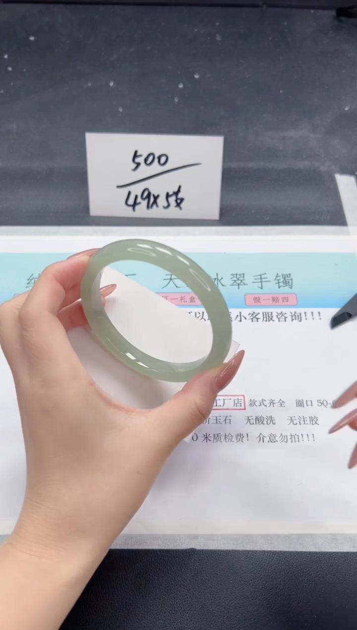 【闪购商品】石英质玉手镯未镶嵌A14-62