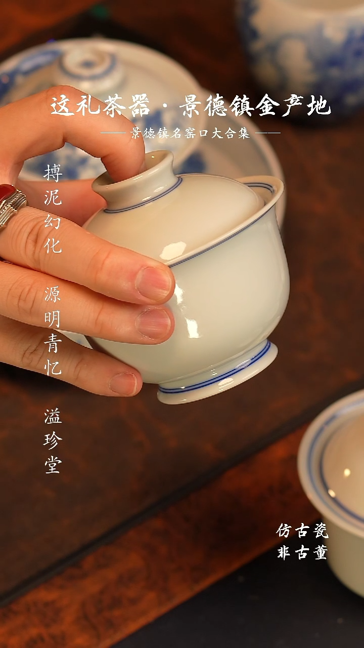 @@景德镇陶瓷白胎大盖碗