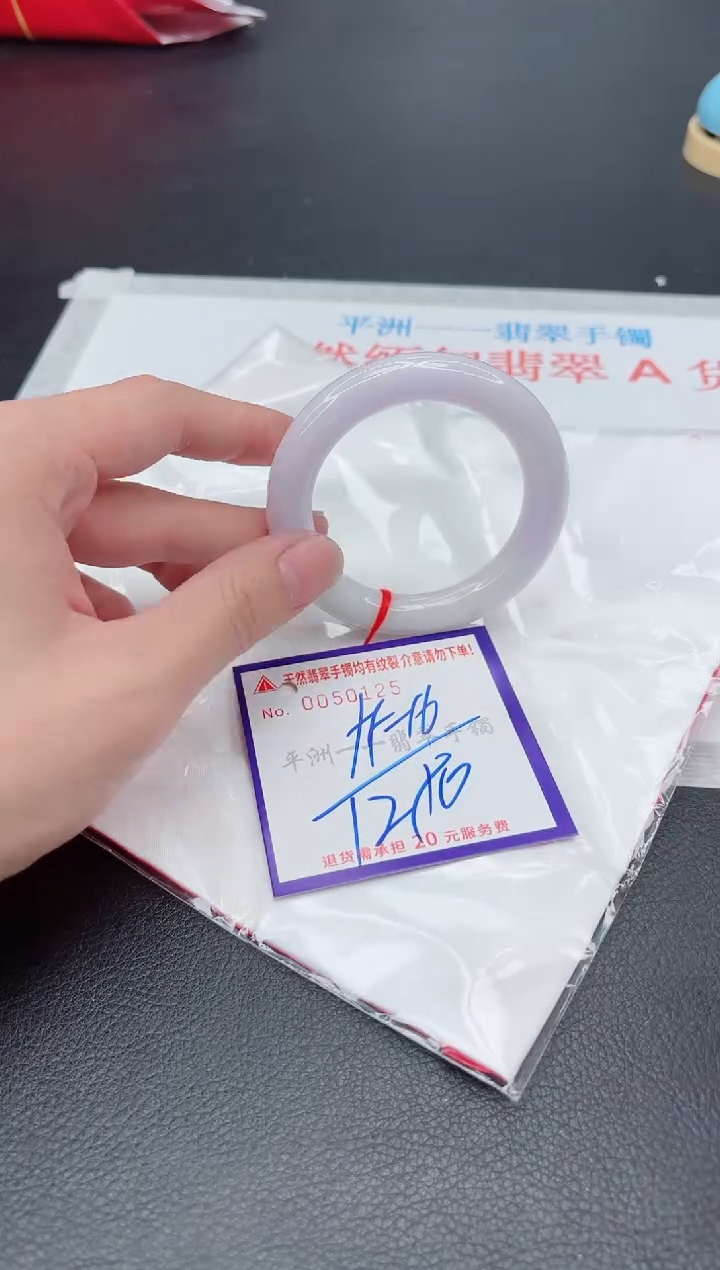 未镶嵌手镯翡翠111111111
