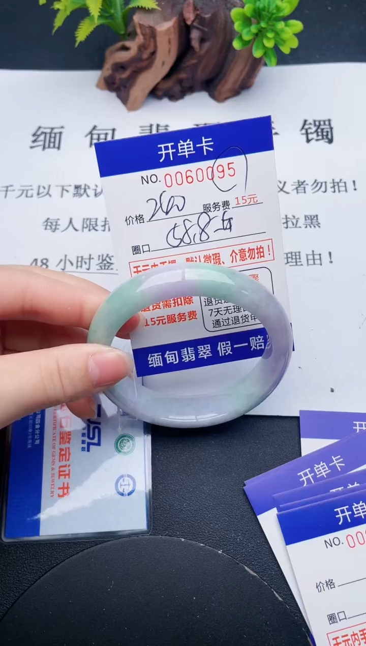 【闪购商品】95丽致优雅手镯时尚百搭