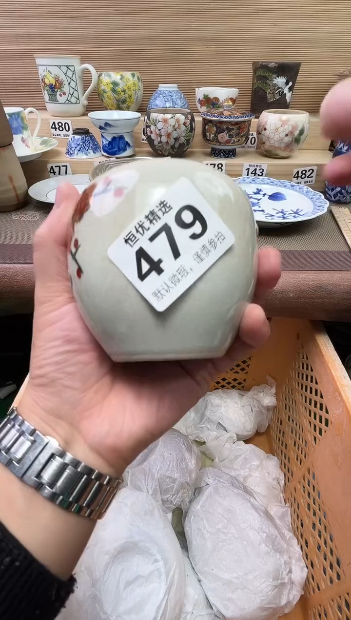 景*陶瓷陶瓷陶瓷陶瓷陶瓷陶瓷