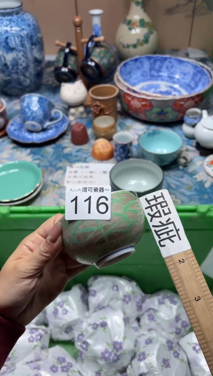 手工艺品钧瓷℮116