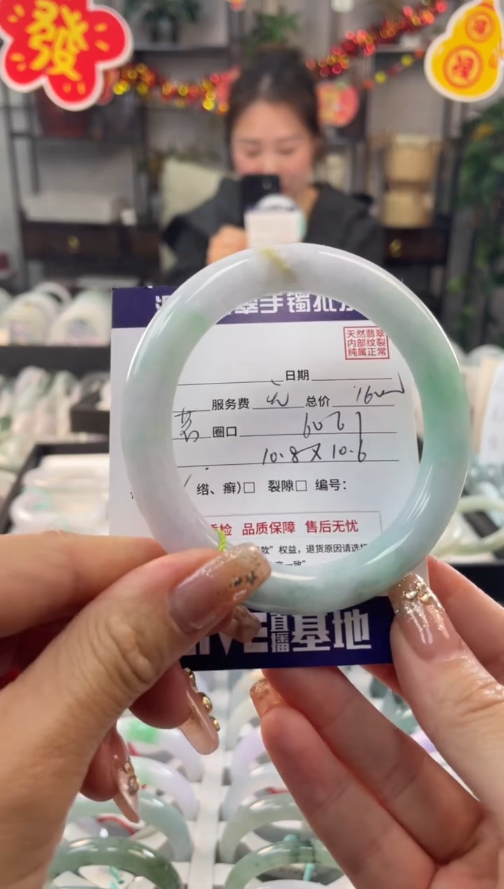 【闪购商品】翡翠手镯未镶嵌111111111111