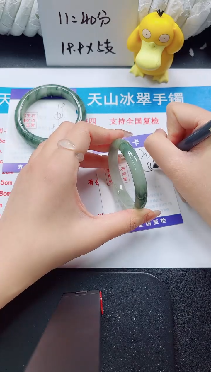 【闪购商品】石英质玉手镯未镶嵌20