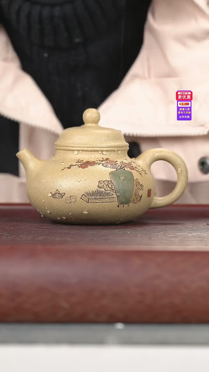 茶壶紫砂紫砂壶紫砂壶