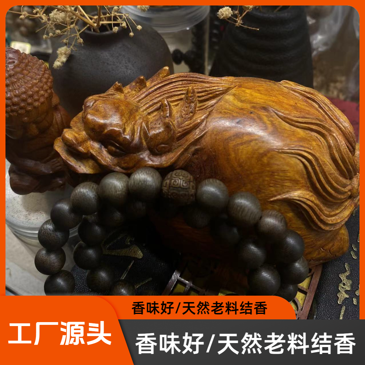 DIY两圈10mm*40颗/香味好/配保养罐手工串珠diy编织...