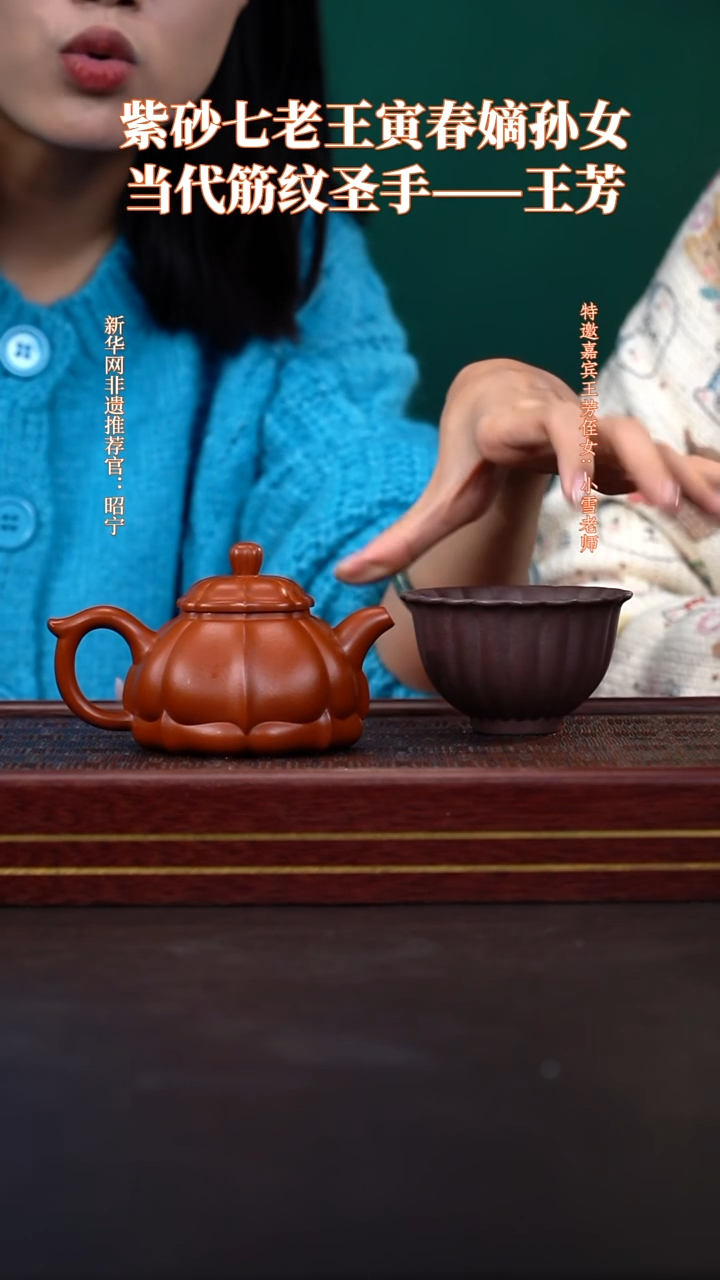 茶壶紫砂19送老师天青筋纹主人杯一个