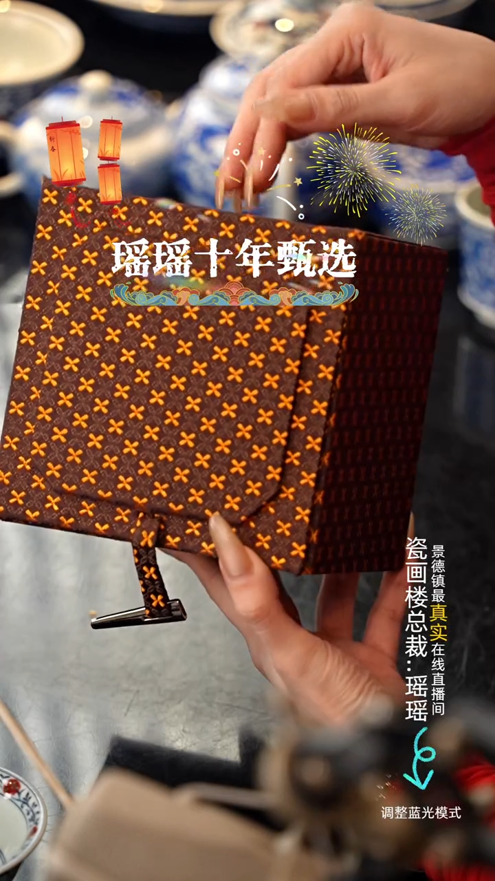 【闪购商品】瓷片26瓷瓷瓷瓷瓷瓷瓷瓷