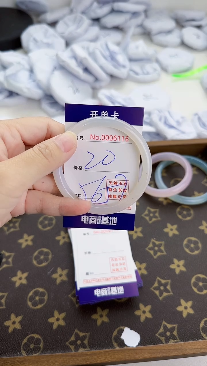 【闪购商品】玛瑙/玉髓手镯未镶嵌6116