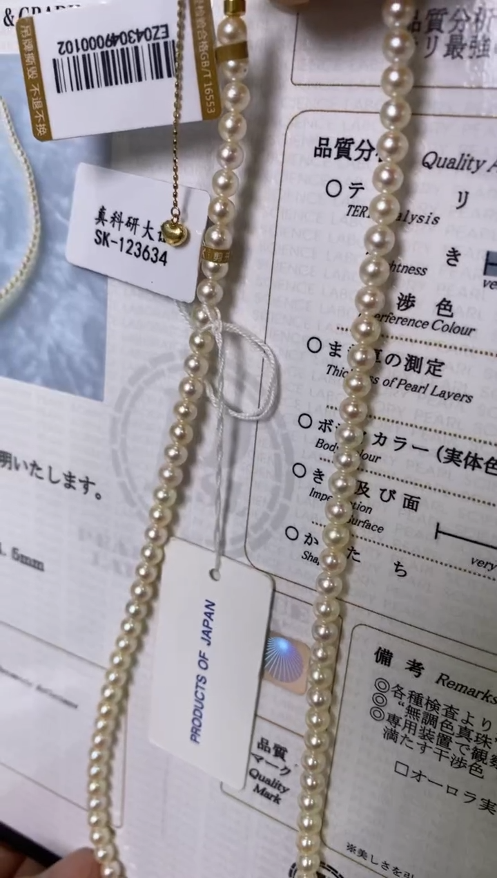 未镶嵌LL海水珍珠珍珠项链@@ez043