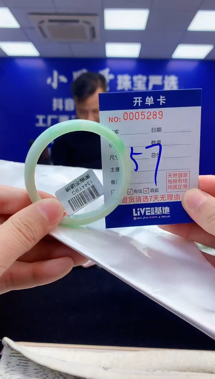 【闪购商品】翡翠手镯未镶嵌6天然缅甸A货翡翠手镯