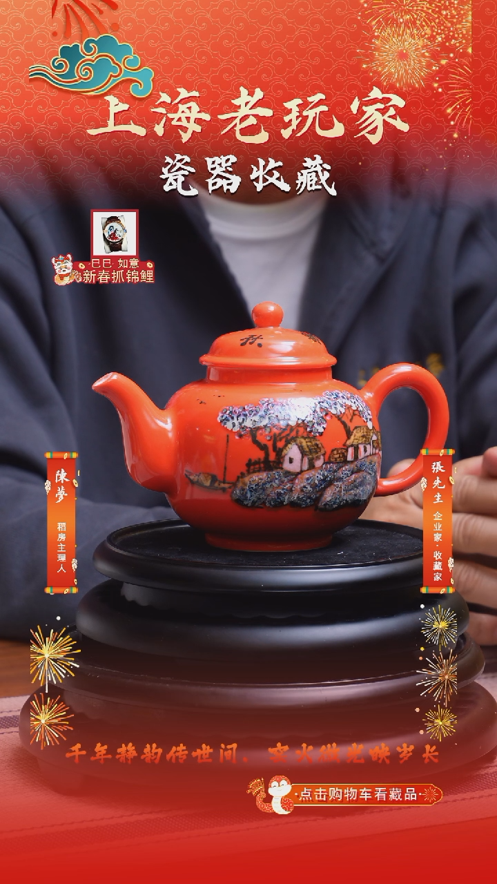 【闪购商品】宁勤征-4号山水茶壶 
